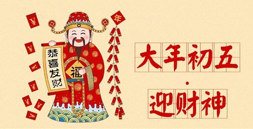 江蘇鑫露 ▏祝您财源滾滾來(lái)